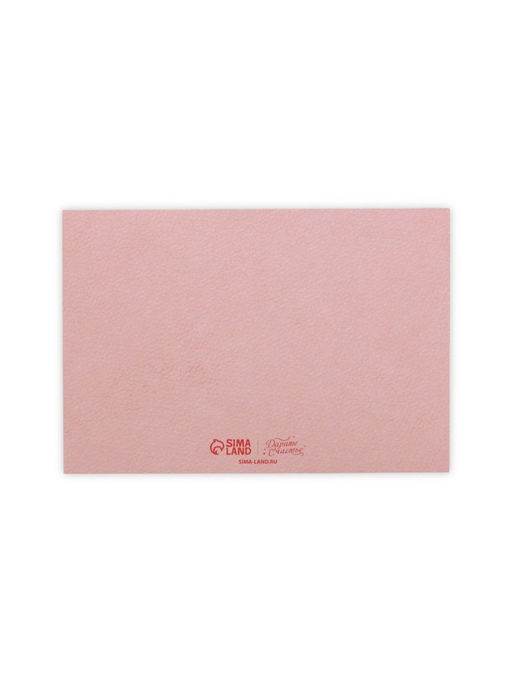 Цена за 5 шт. Конверт для денег с открыткой и наклейкой «В день рождения», тиснение, акварельный картон, 16 х 11 см