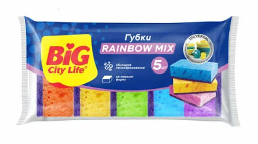 BIG CITY губки кухонные крупнопористые Rainbow 100*70*35(5шт)