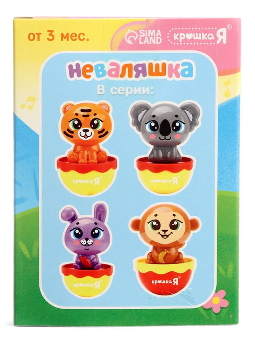 Неваляшка детская «Тигрёнок», оранжевый