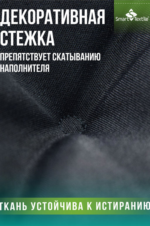 Садовая подушка на качель РЕЛАКСИЯ размер 130х50 см.