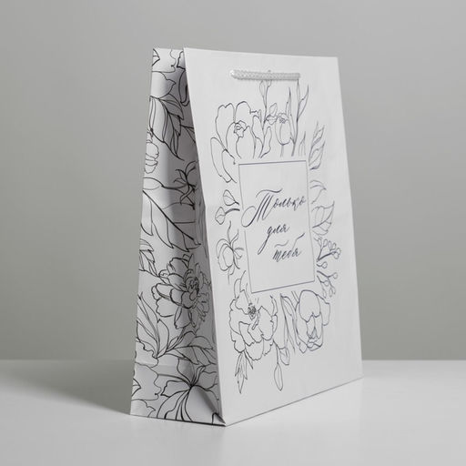 Пакет ламинированный For you, ML 21 х 25 х 8 см - Доступные радости фото 9