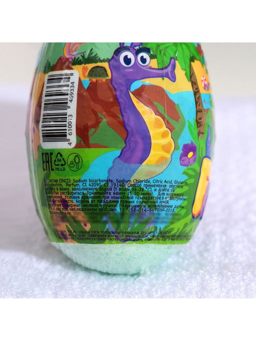 Бомбочка для ванн Funny dino, с растущим динозавром, 130 г - Laboratory katrin фото 9