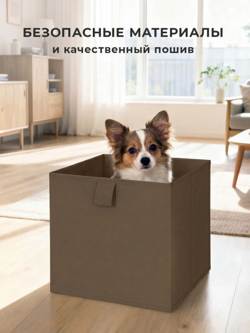 VAL PB-BOX-3L Короба стеллажные, без крышки, 28*28*28 см, набор 3 шт., PLAIN BROWN, шт - Valiant фото 5