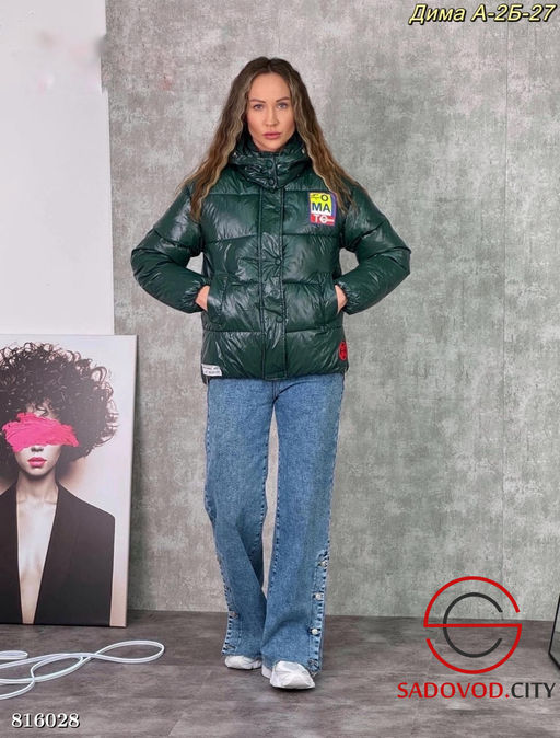 Куртка женская с капюшоном