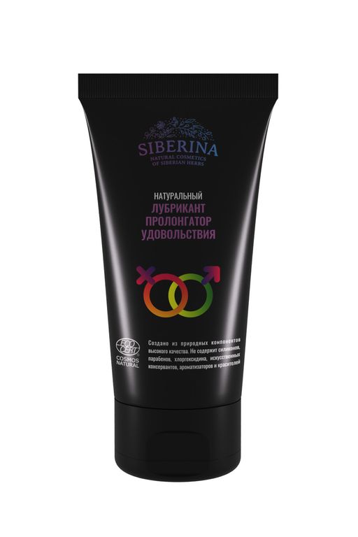 Лубрикант Пролонгатор удовольствия - Siberina фото 2