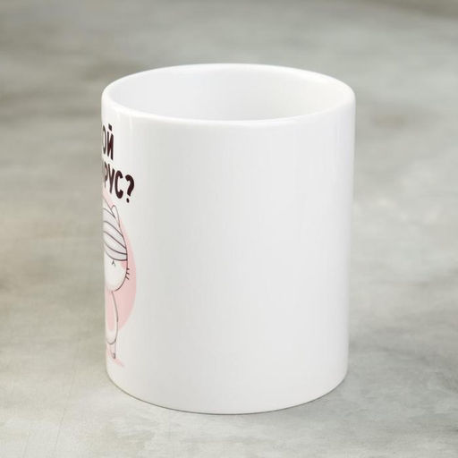 Кружка Какой вирус?, 300 мл - Дарим красиво фото 2