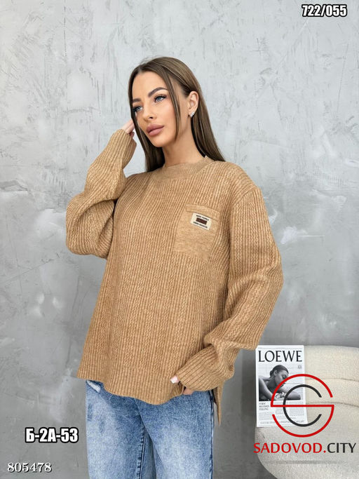 Кофта женская с имитацией кармана