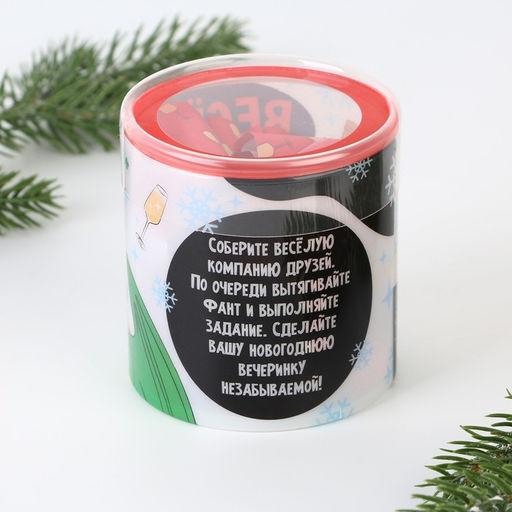 Тубус новогодний Веселые задания, 20 свитков - Зимнее волшебство фото 3