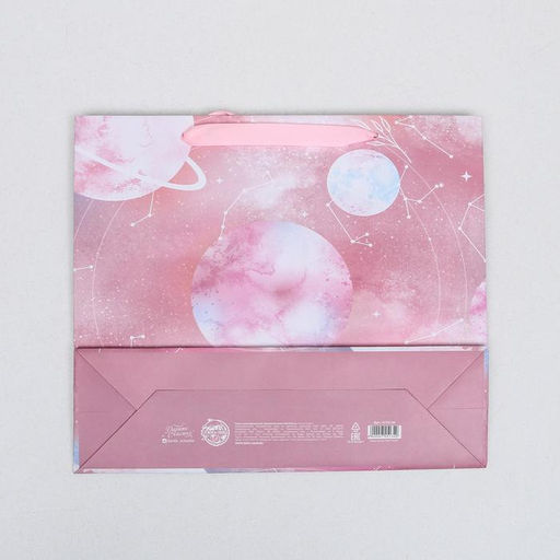 Пакет подарочный ламинированный, упаковка, «Бесконечного счастья», M 30 х 26 х 9 см