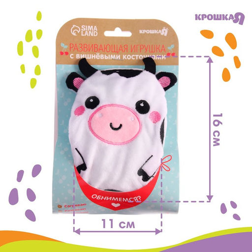 Развивающая игрушка с вишнёвыми косточками Коровка, Крошка Я  фото 5