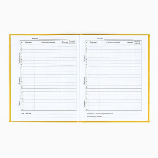 Дневник школьный для 1-11 класса, в интегральной обложке, 40 л. «Корги в очках»