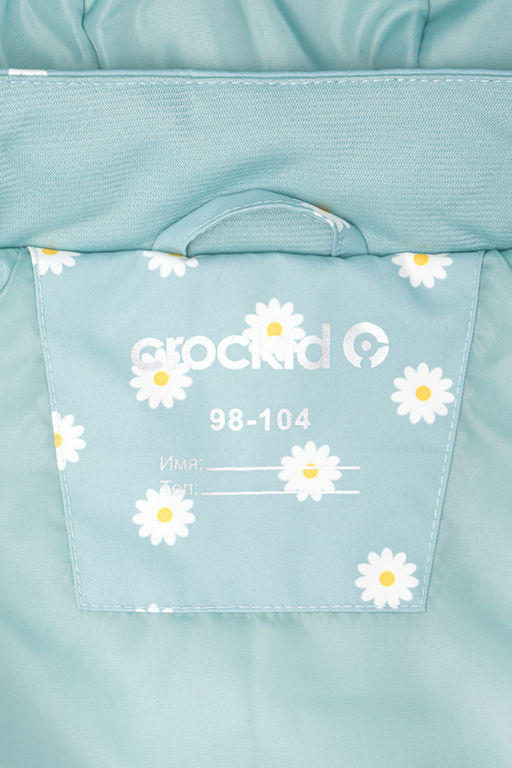 ВК 32147/н/2 ГР, куртка