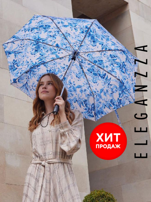 Зонт Labbra жен А3-05-LT053 11  фото 7