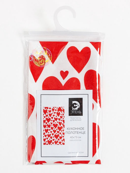 Цена за 2 шт. Полотенце «Этель» Red hearts 40×73 см, 100% хлопок, саржа 190 г/м²