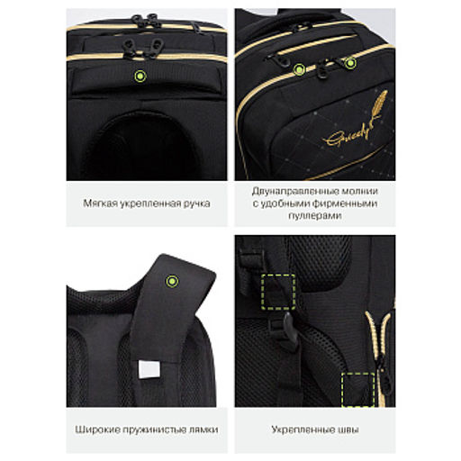 RD-544-5 Рюкзак - Grizzly фото 15