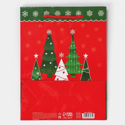 Пакет ламинированный вертикальный Ёлочка, MS 18 23 8 см - Доступные радости фото 6