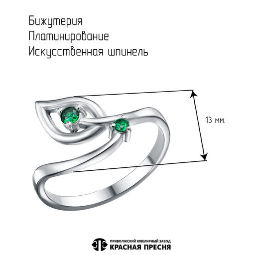 КОЛЬЦО 24816486Пл7 - Красная пресня фото 2