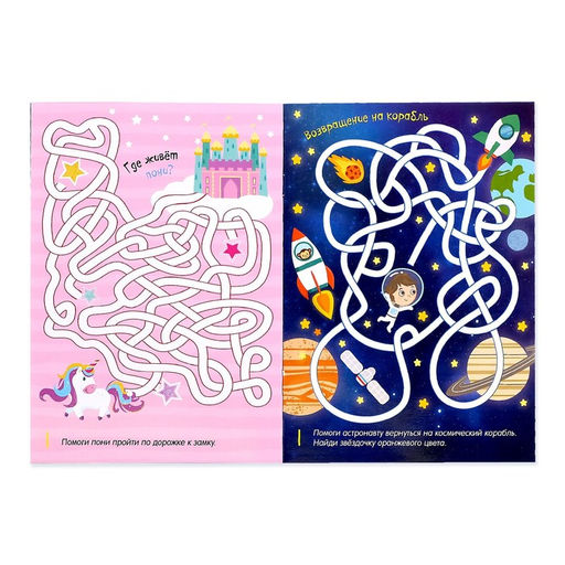 Книги многоразовые с маркером набор Готовим руку к письму №2, 3 шт. по 12 стр. - Буква-ленд фото 3