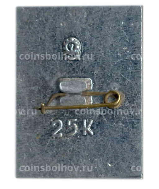 Значок Печенга