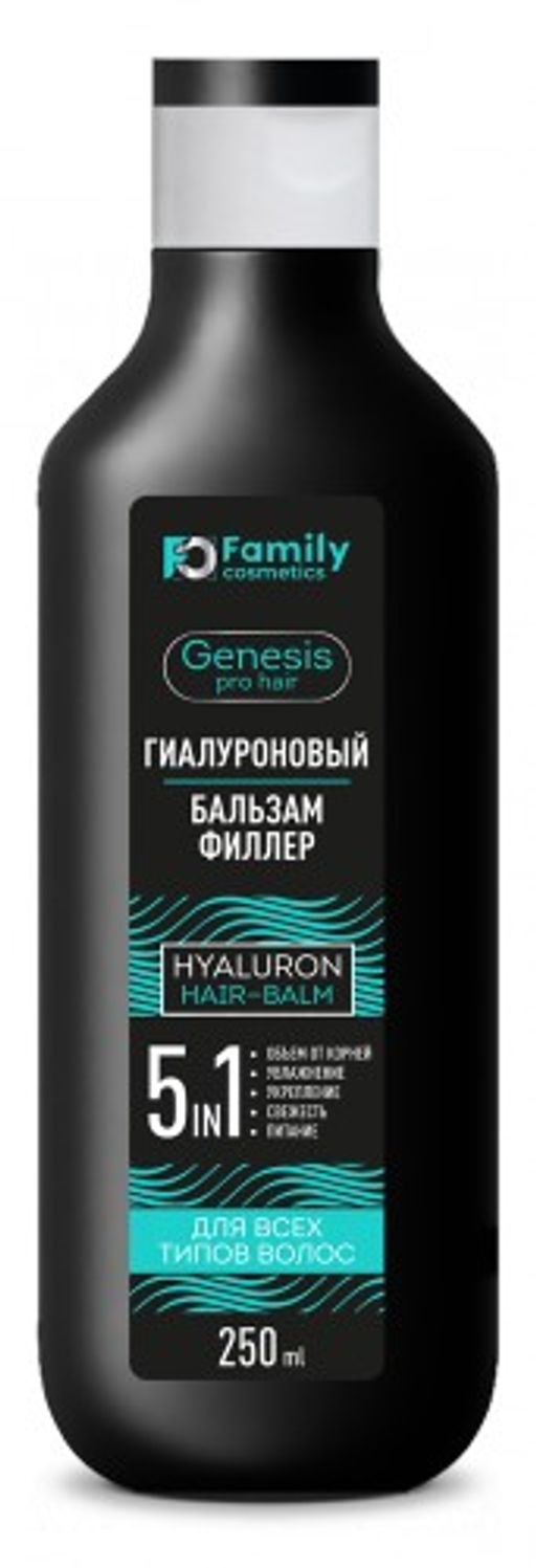 ВИЛСЕН /FGPH-6002/ Geness PRO Hair Гиалуроновый Бальзам-Филлер д/всех типов волос (250мл).25