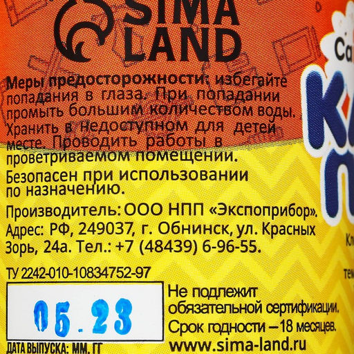 Клей ПВА 150г Calligrata, с дозатором фото 3