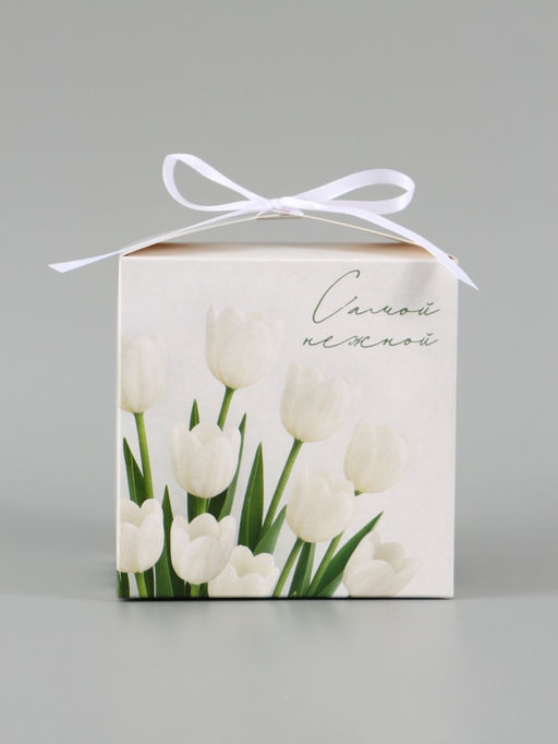 Цена за 10 шт. Коробка подарочная складная «Самой нежной», 12×12×12 см