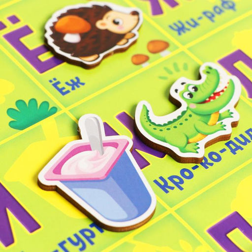 Головоломка. Обучающий плакат Весёлая азбука - Лесная мастерская фото 5