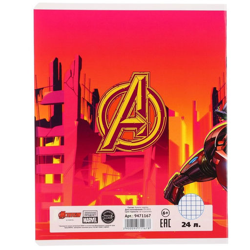 Цена за 10 шт. Тетрадь 24 листа, Личности, 5 видов МИКС, клетка, Мстители - Marvel фото 7