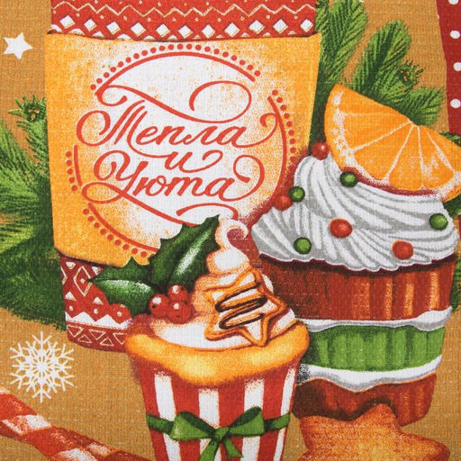 Полотенце новогоднее Тепла и уюта 35х60 см, 100% хлопок, хлопок 160г/м2 - Доляна фото 2