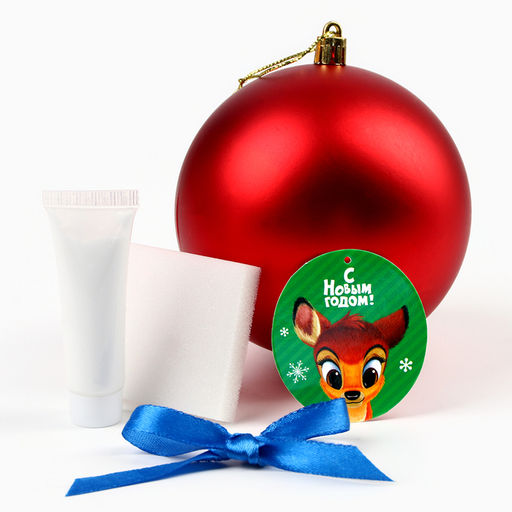 Набор для творчества Ёлочный шар с отпечатком руки, 10 см, Бэмби