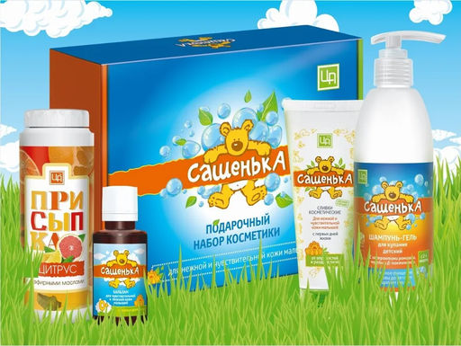 Подарочный набор косметики Сашенька