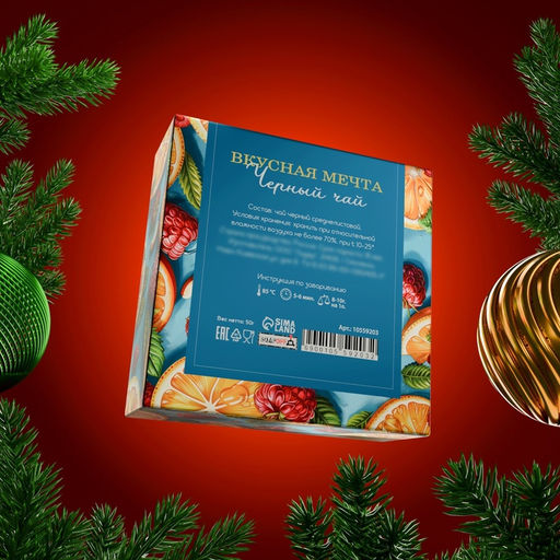 Набор подарочный мед и чай новогодний Вкусного Нового Года - Фабрика счастья фото 7