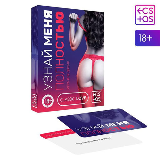 Игра для пар Узнай меня полностью, 25 карт, 18+