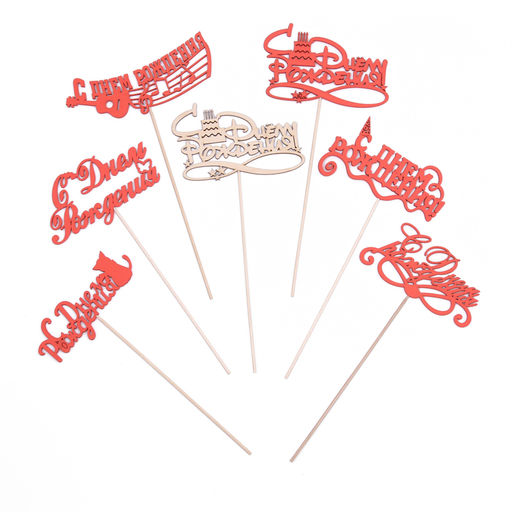 Топпер для торта «С Днём Рождения», 1 шт., МИКС