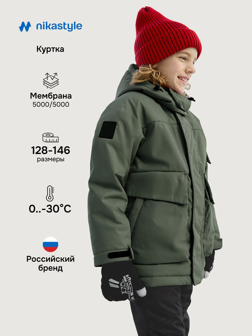 Куртка 4з7525 хаки