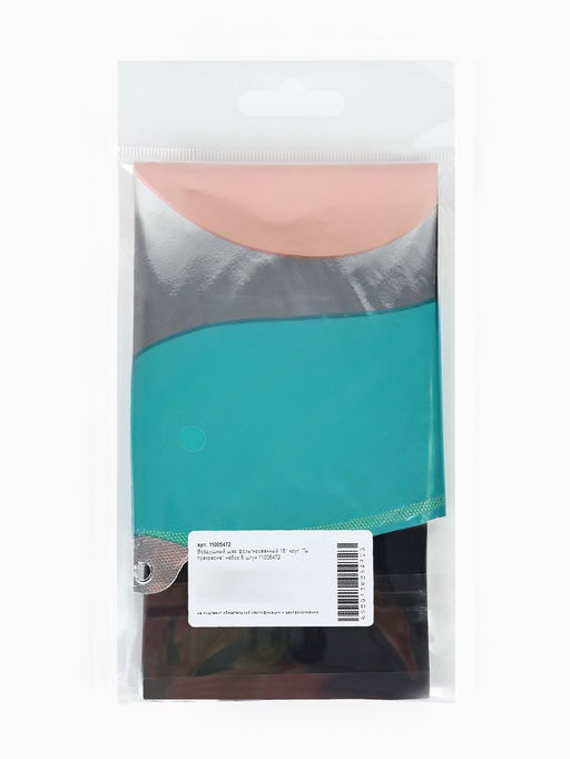 Воздушный шар фольгированный 18" «Ты прекрасна», набор 5 шт., круг