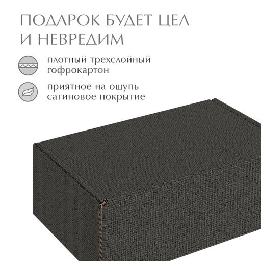 VAL CG-B-BC-GBk Подарочные коробки - 3шт.: 13*10*4,5, 23*14*7,5, 26*26,5*10см. черн. CLASSIC GREY , шт - Valiant фото 15