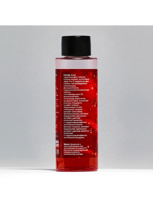 Новогодний подарочный набор косметики Пряничный домик для душа и ванны, красная серия - SB BEAUTY фото 17