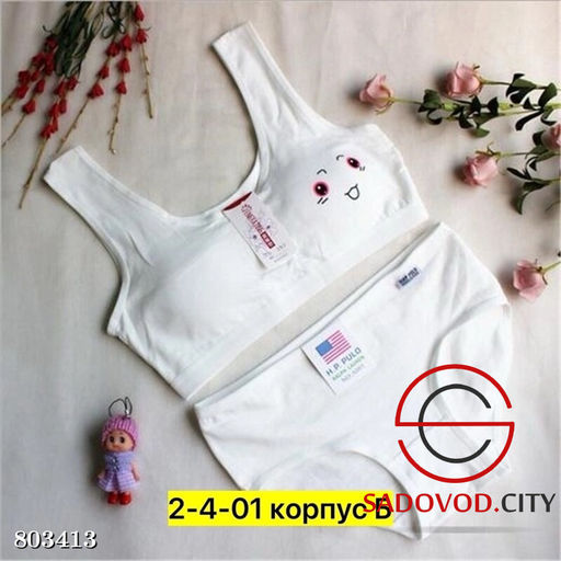 Комплект топик и трусы для девочки - Bruno фото 19