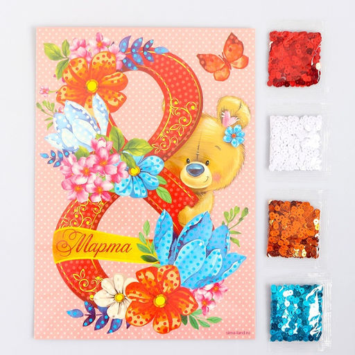 Аппликация пайетками С 8 марта Мишка + 4 цвета пайеток по 7 г - Школа талантов фото 12