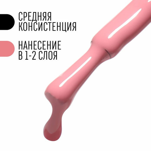 Гель-лак для ногтей, CLASSIC COLORS, 3-х фазный, 8мл, LED/UV, цвет пурпурно-розовый (15) - Queen fair фото 4