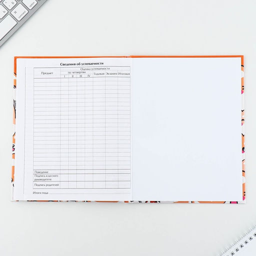 Дневник школьный 1-11 класс универсальный «Обаятельные корги», твердая обложка 7БЦ, глянцевая ламинация, 40 листов