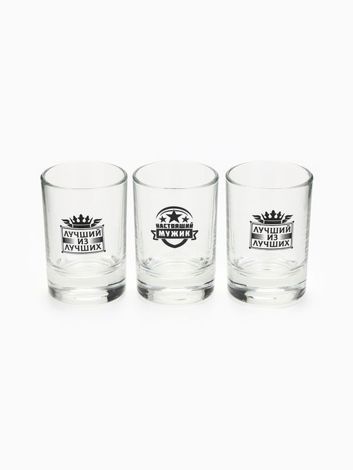 Подарочный набор стопок «С 23 февраля», 3 шт.