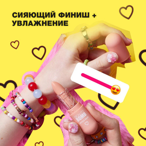 Beauty Bomb Помада-бальзам для губ / Color Lip Balm 03, 4 г  фото 3