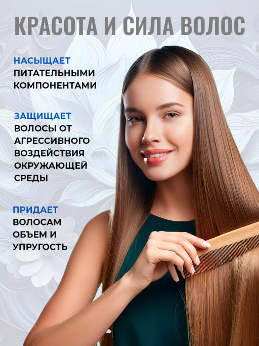 SALON TOTAL Шампунь для окрашенных волос Concept 1000 мл  фото 11