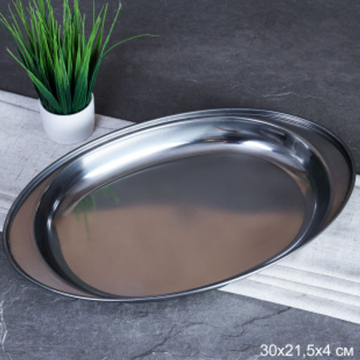 Блюдо овальное 36х22 см металл /h=4/ BD-402 /уп 120/ - Галеонтрейд фото 2