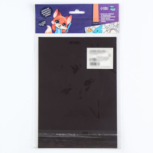 Цена за 2 шт. Магнит-раскраска многоразовая «Принцесса и сказочные Единорожки», 14.8×21 см