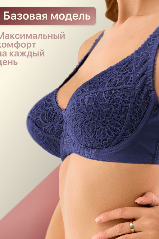 Бюстгальтер 71211 OIRO кружевной мягкая чаша 1 шт