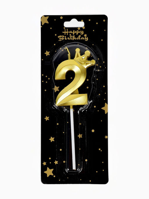 Цена за 3 шт. Свеча для торта «Корона» цифра 2