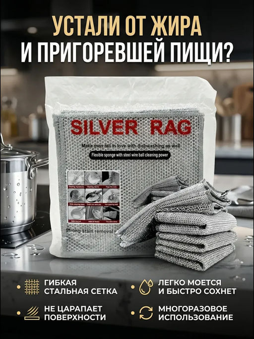 61408 Губка металлическая для мытья посуды